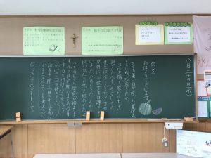 夏休み明け　登校スタート！ の投稿