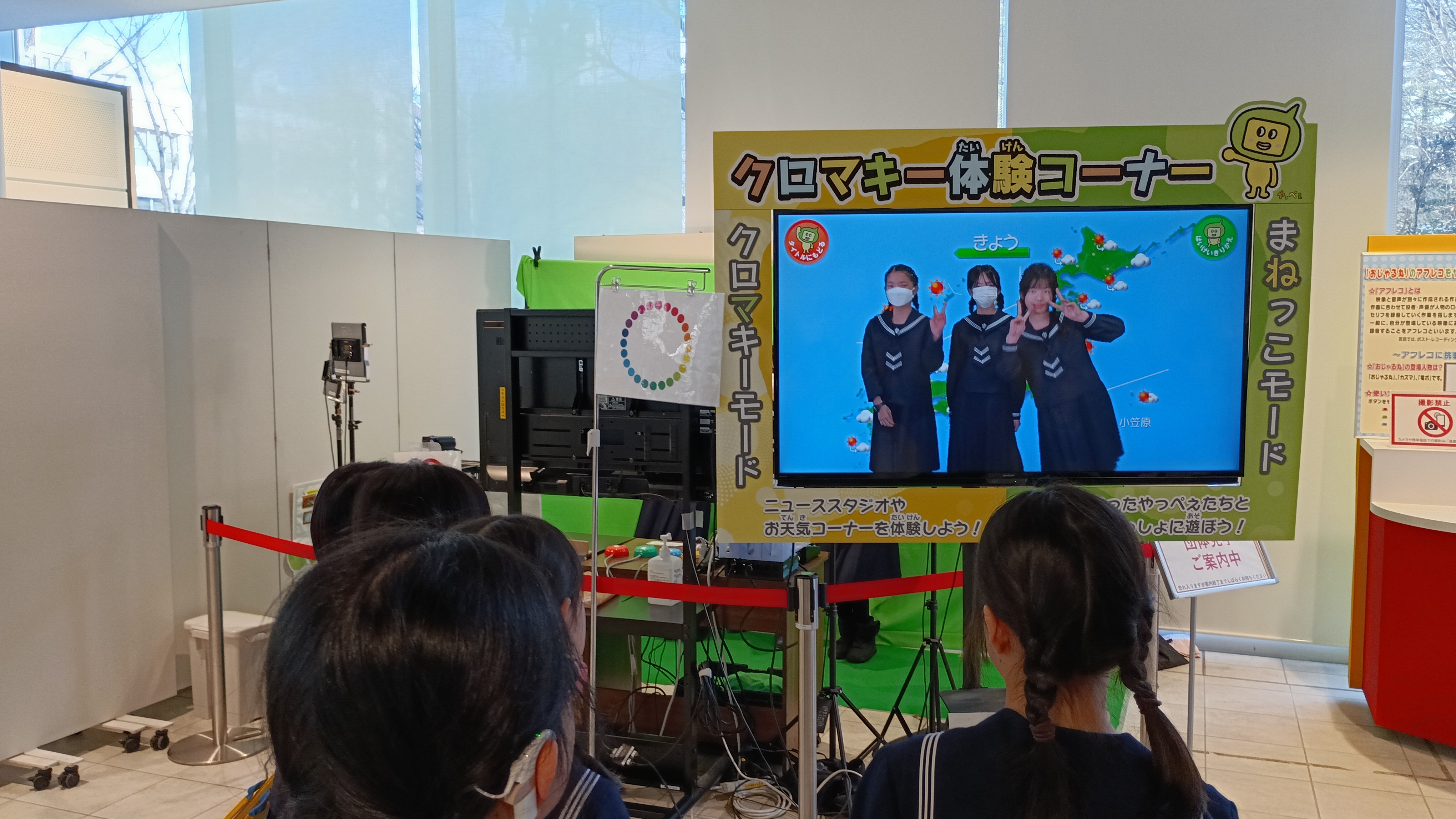 5年生　社会科見学 の投稿