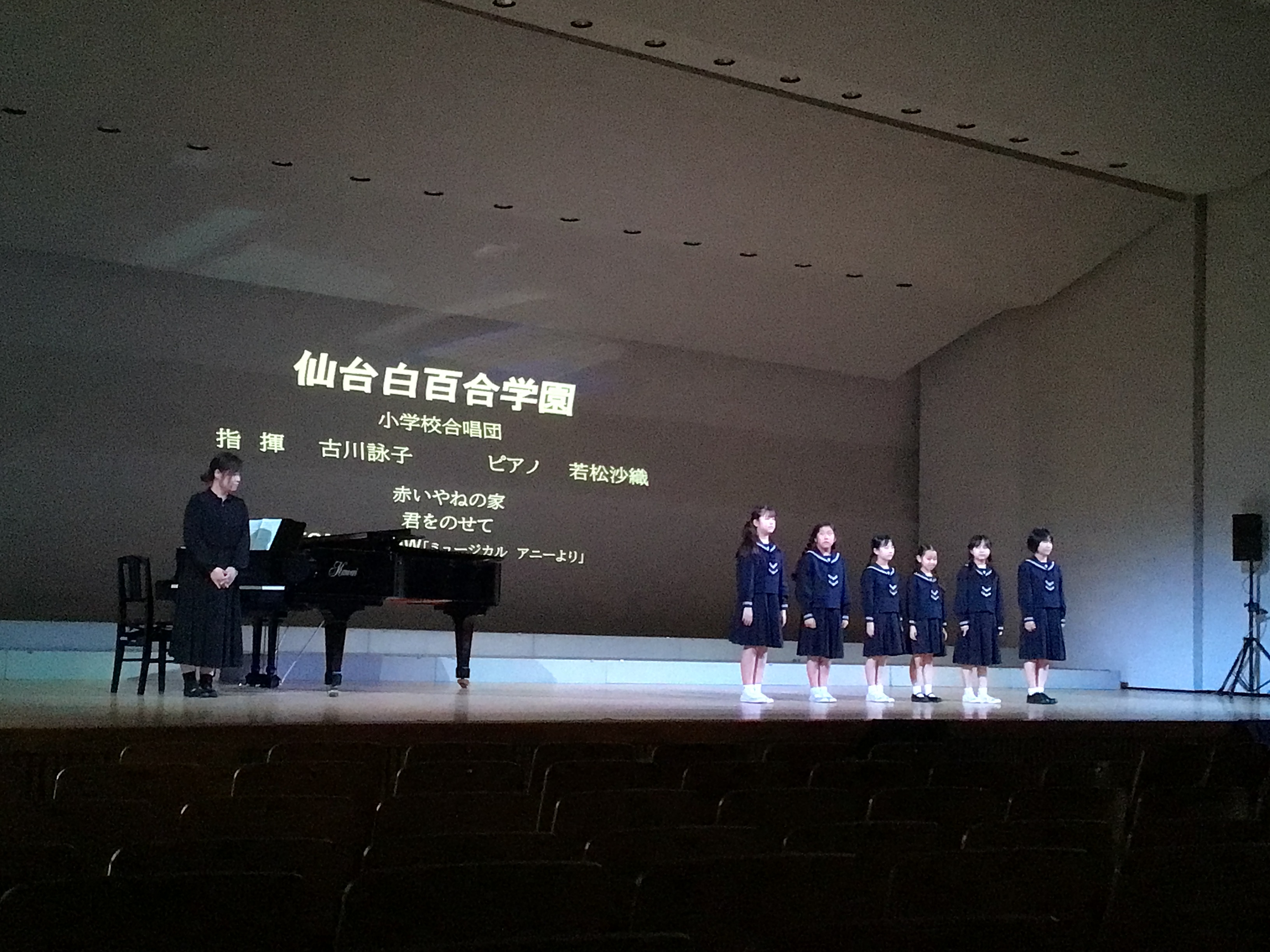 4月27日（日）紫山音楽フェスタ の投稿