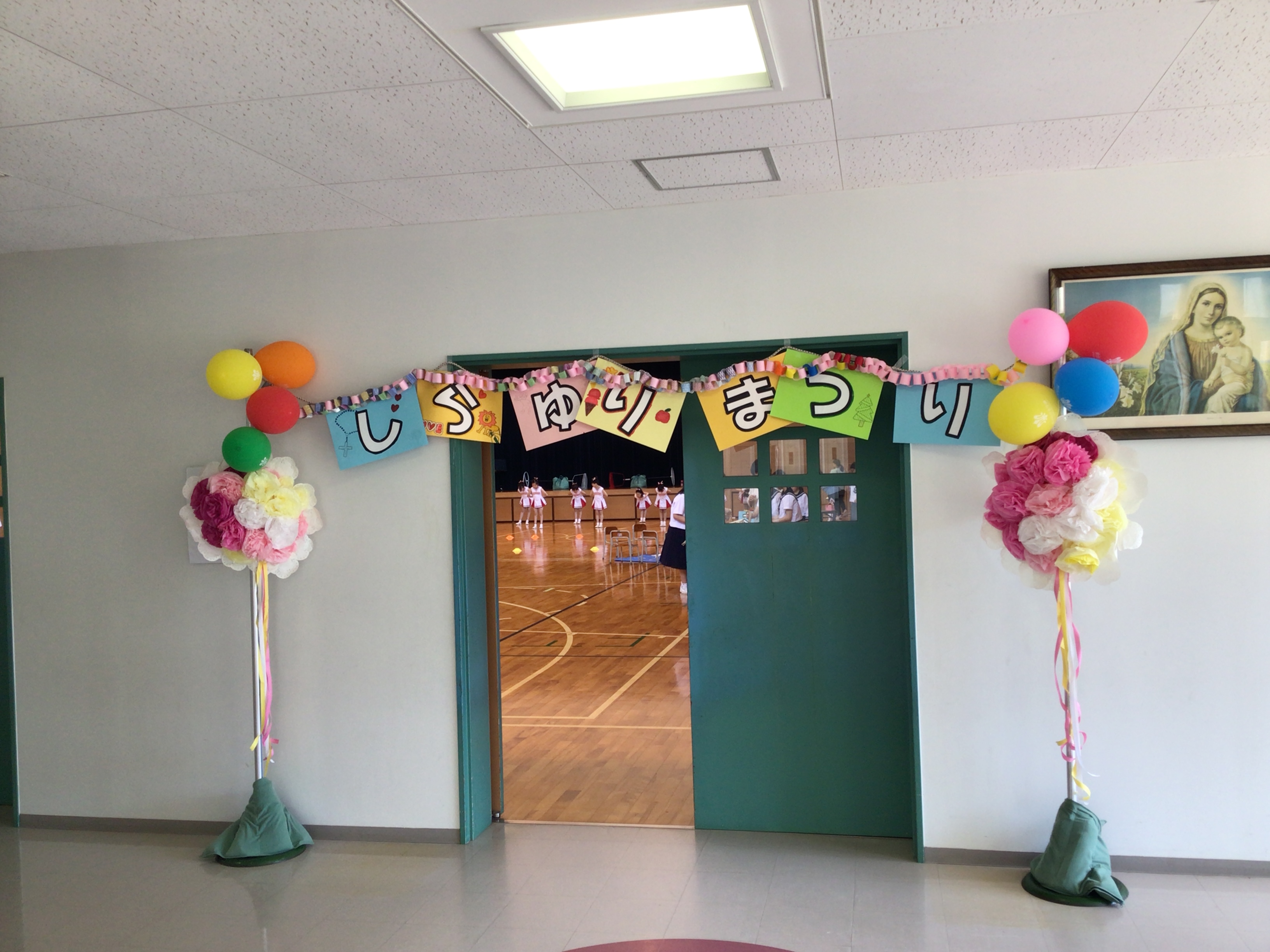 ６月７日（土）オープンスクール の投稿