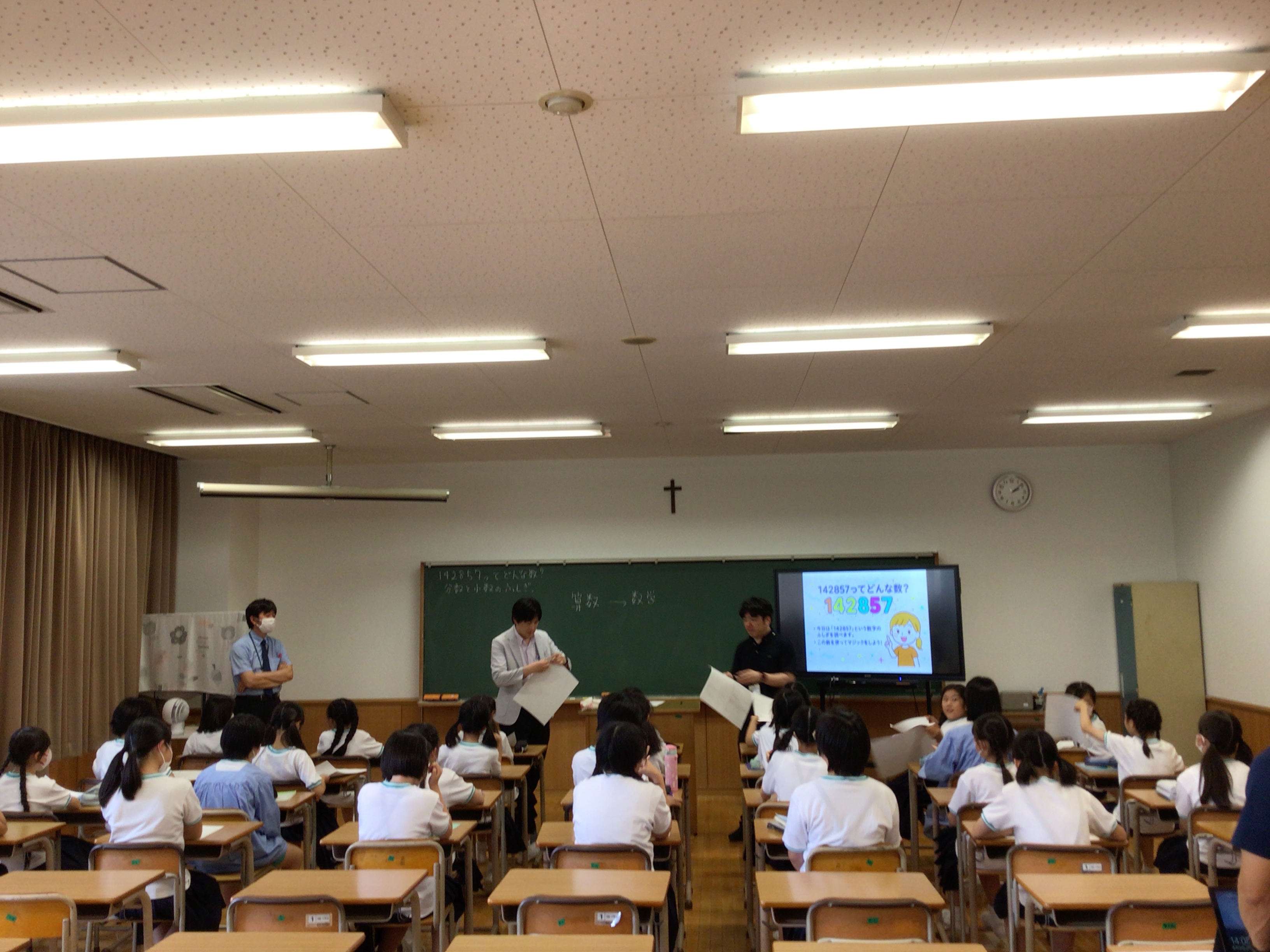 6月9日（月）5年生併設中学校にて体験授業　/(^o^)/ の投稿