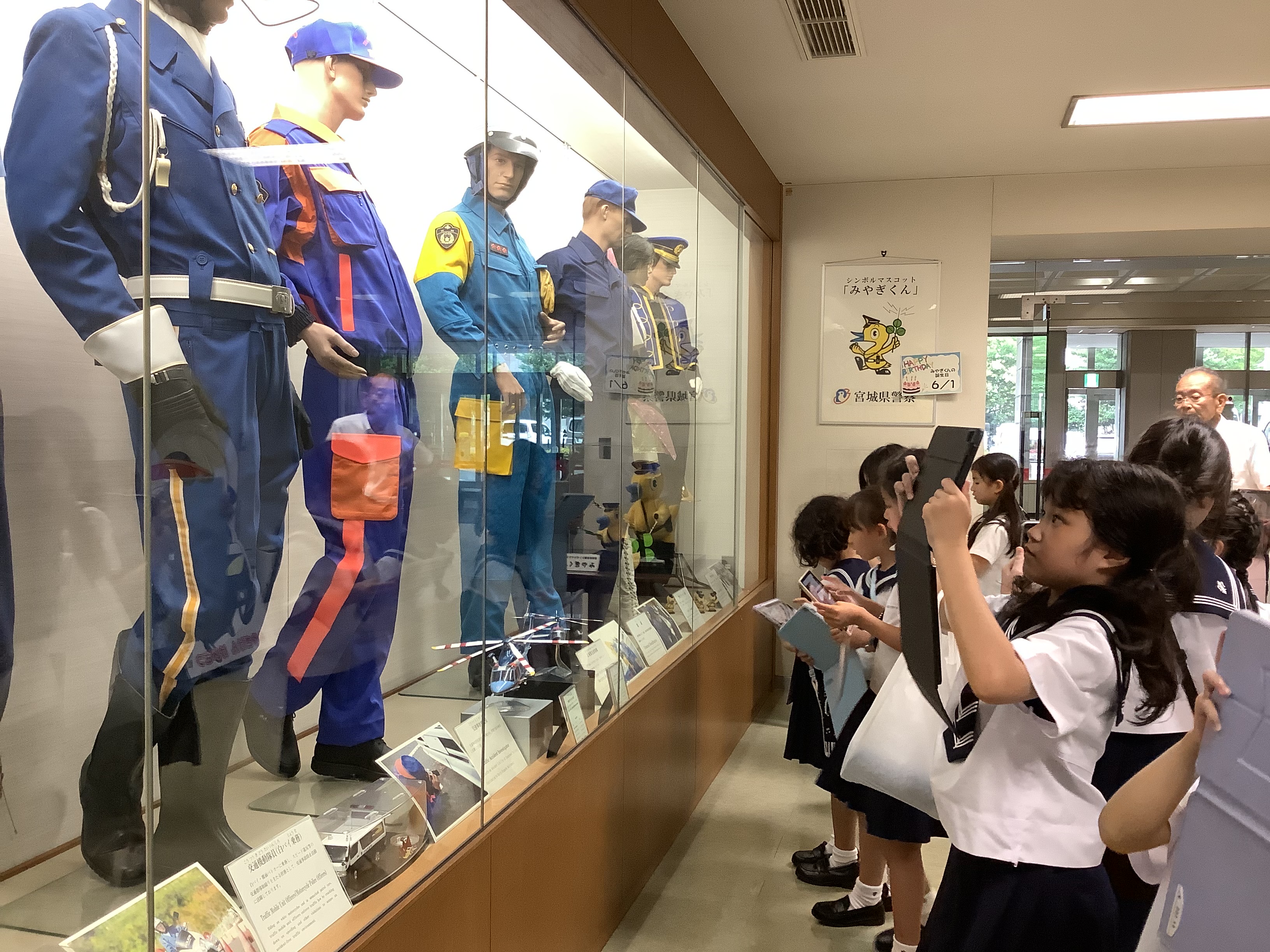 7月15日（火）３年生　宮城県警視察もとい見学！ の投稿