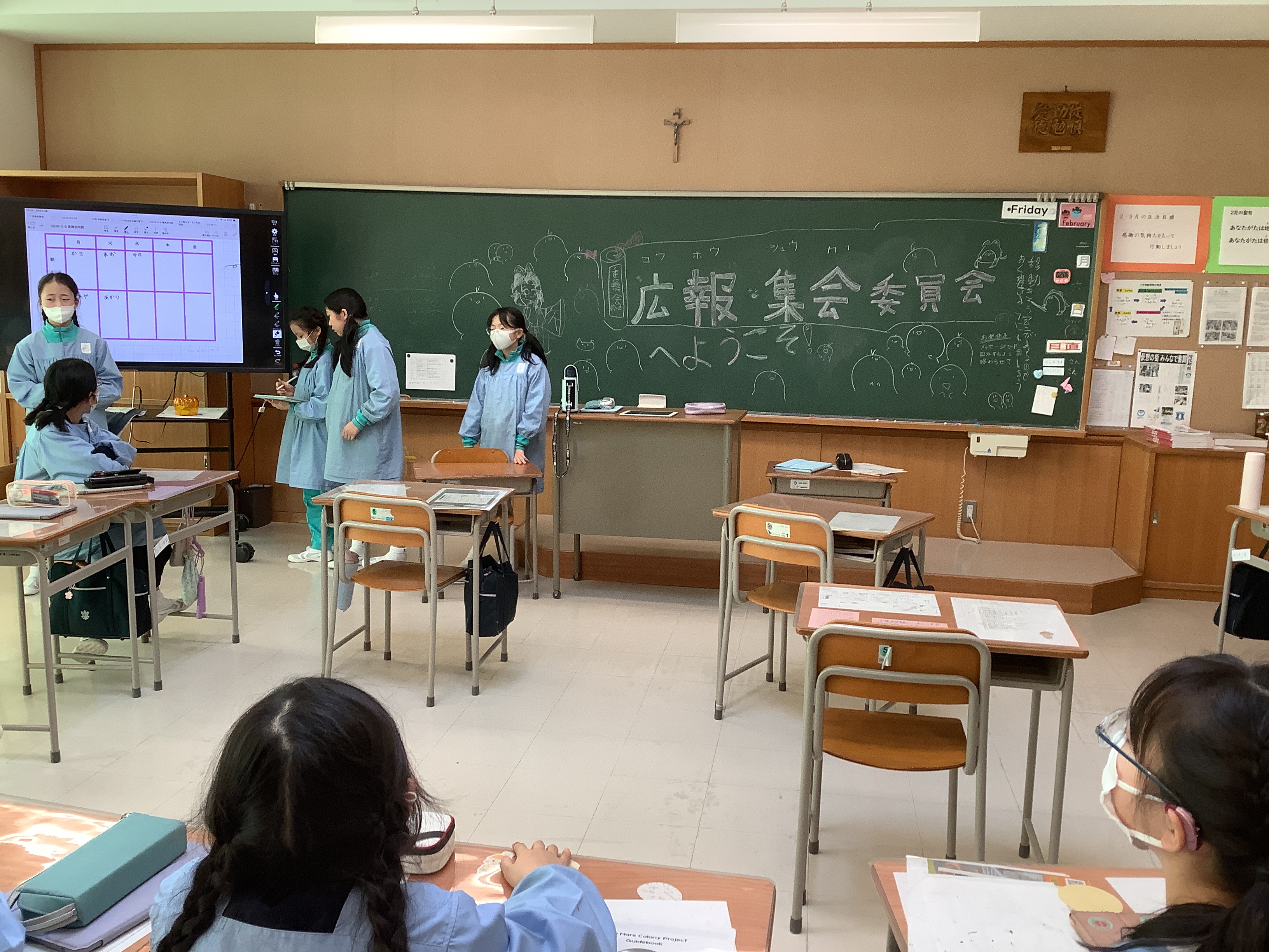 ２月６日　４年生　委員会スタート の投稿